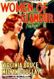 Women of Glamour - постер