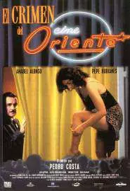 El crimen del cine Oriente - постер