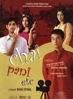 Chai Pani Etc. - постер
