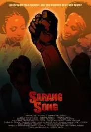 Sarang Song - постер