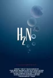 H2o - постер