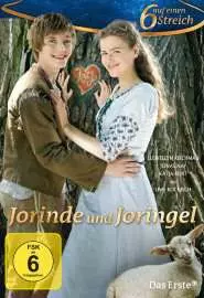 Йоринда и Йорингель - постер