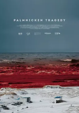 Пальмникенская трагедия - постер