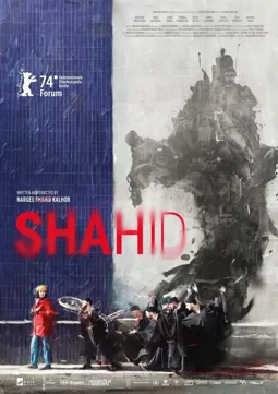 Shahid - постер