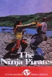 Ниндзя пираты - постер