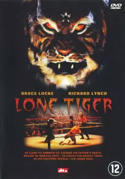 Одинокий тигр - постер