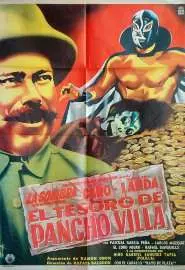 El tesoro de Pancho Villa - постер