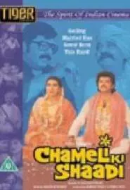 Chameli Ki Shaadi - постер