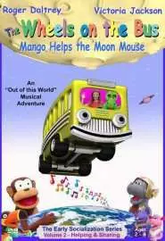 The Wheels on the Bus Video: Mango Helps the Moon Mouse - постер