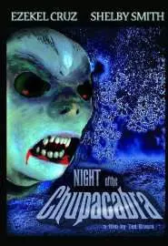 Night of the Chupacabra - постер