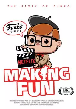 Making Fun: The Story of Funko - постер