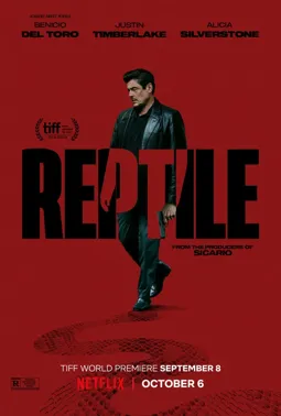 Рептилии - постер