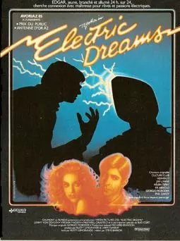 Электрические мечты - постер