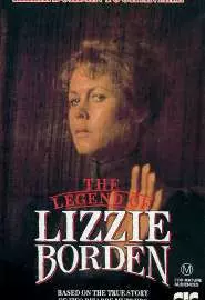 Легенда о Лиззи Борден - постер