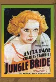 Jungle Bride - постер