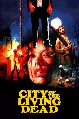 Город живых мертвецов - постер