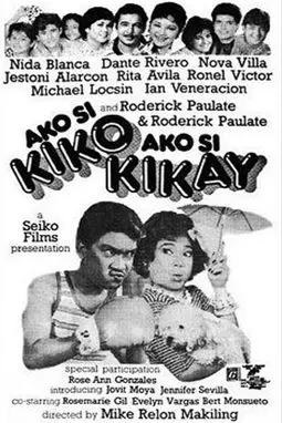 Ako si Kiko, Ako si Kikay - постер