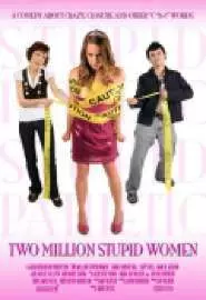 Два миллиона тупых женщин - постер