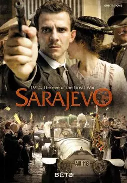 Sarajevo - постер