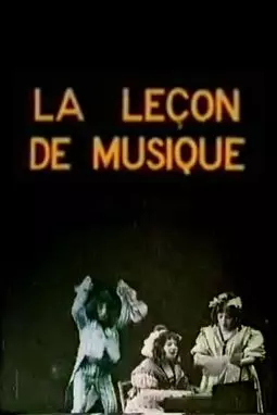 La leçon de musique - постер