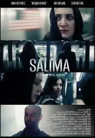 Салима - постер