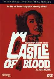 Замок крови - постер