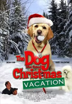 Собака спасшая Рождественские каникулы - постер