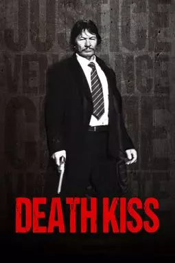 Поцелуй смерти - постер