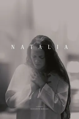 Наталия - постер