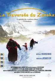 Поездка из Занскара - постер