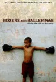 Боксеры и балерины - постер