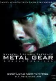 Metal Gear - постер