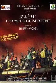 Zaïre, le cycle du serpent - постер
