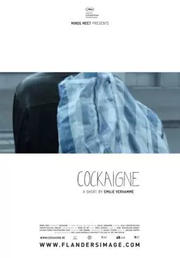 Сказочная страна изобилия и праздности - постер