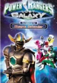 Power Rangers Lost Galaxy: Return of the Magna Defender - постер