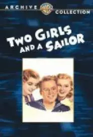 Две девушки и моряк - постер