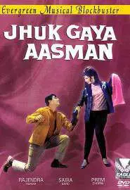 Jhuk Gaya Aasman - постер