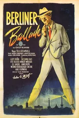 Берлинская баллада - постер