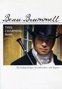 Этот красавчик Браммелл - постер