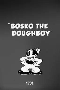 Bosko the Doughboy - постер
