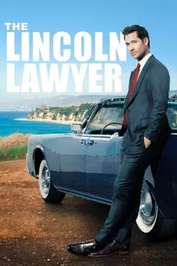 Линкольн для адвоката - постер