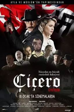Цицерон - постер
