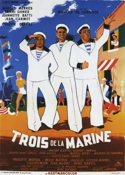 Trois de la marine - постер