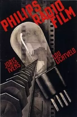 Philips-Radio - постер