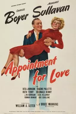 Любовное свидание - постер