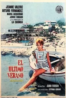 El último verano - постер