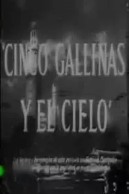 Cinco gallinas y el cielo - постер