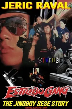 Estribo Gang: The Jinggoy Sese Story - постер