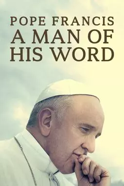 Папа Франциск. Человек слова - постер
