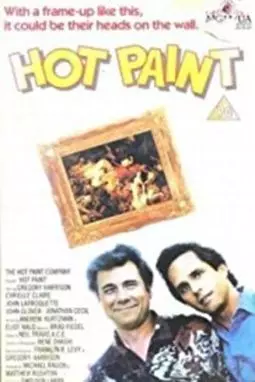 Hot Paint - постер